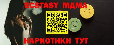 mdma Донецк
