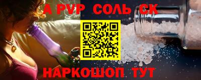 а пвп мука Дубна