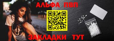 бутик Абакан