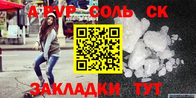 таблы Азнакаево