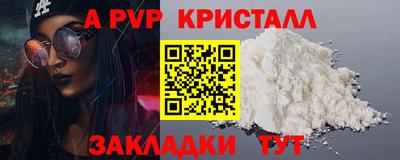 сатива Донской