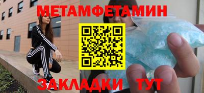 бутик Абакан