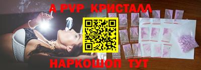 а пвп мука Дубна