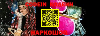 сатива Донской