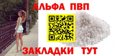 бутик Абакан