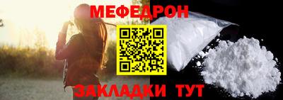 а пвп мука Дубна