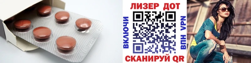 гидра ТОР  Славгород  Лсд 25 экстази кислота 