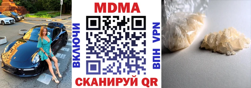 как найти закладки  Славгород  МДМА crystal 
