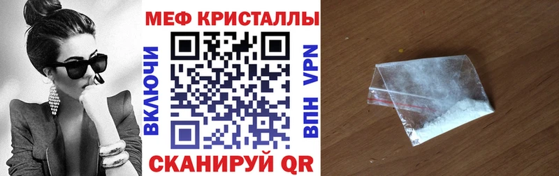 Меф mephedrone Славгород