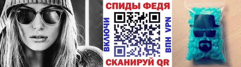 Метамфетамин кристалл  Славгород 
