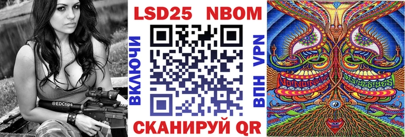 ссылка на мегу tor  Славгород  Наркотические марки 1,8мг 