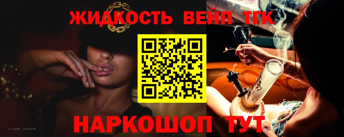 Дистиллят ТГК Wax Славгород