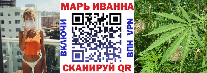блэк спрут сайт  где найти   дарк нет Telegram  Бошки марихуана THC 21%  Славгород 