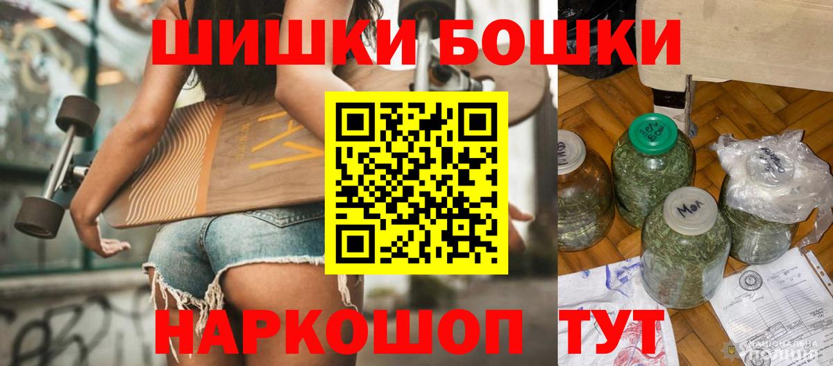 Codein Славгород