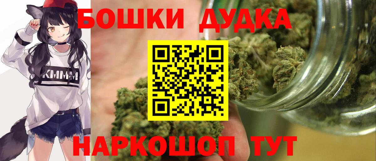 Шишки марихуана семена  Шишки марихуана план  Бошки марихуана сатива  Вход с VPN  Славгород 